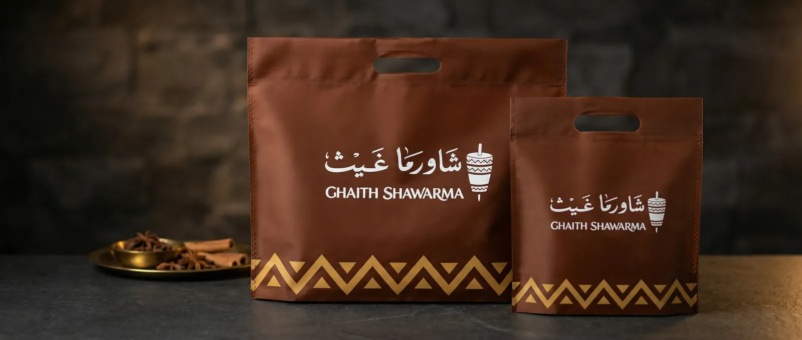 كيس نايلون فاخر