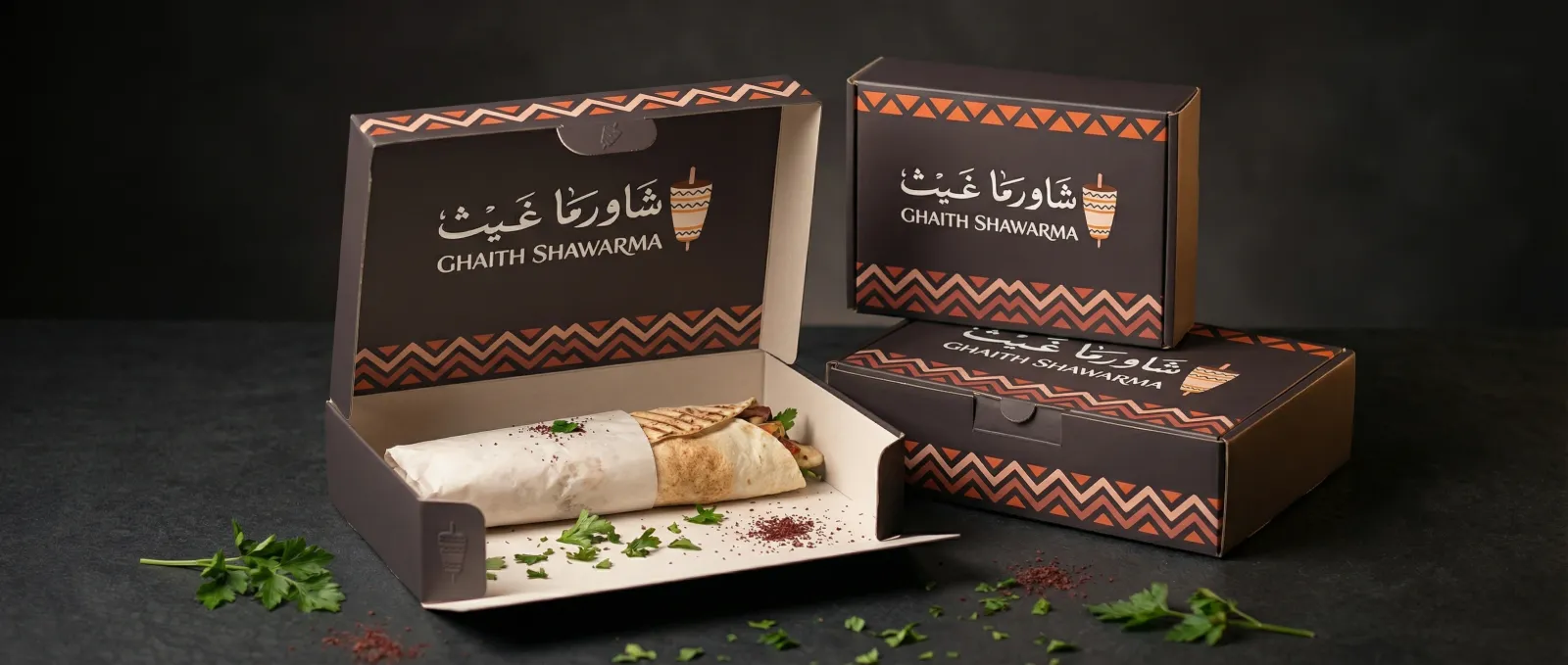 بوكس الشاورما