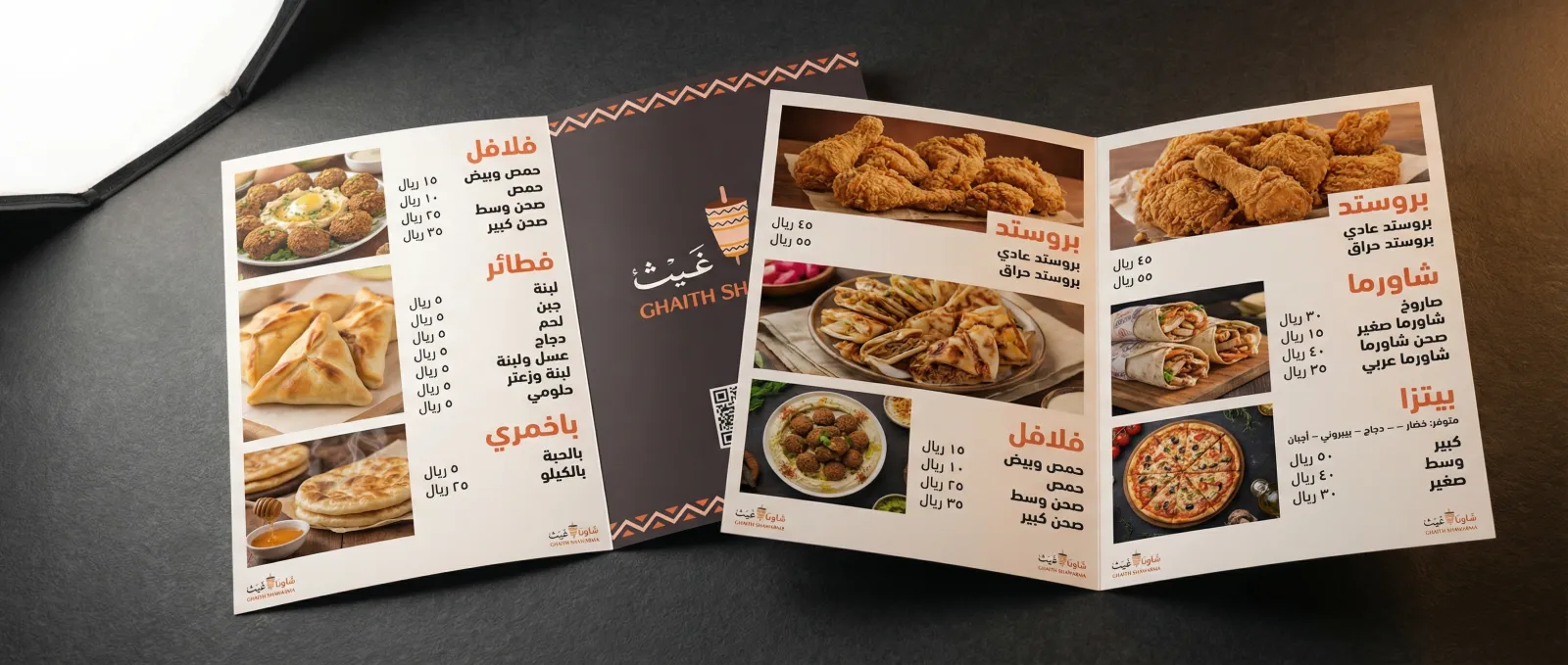 المنيو 1