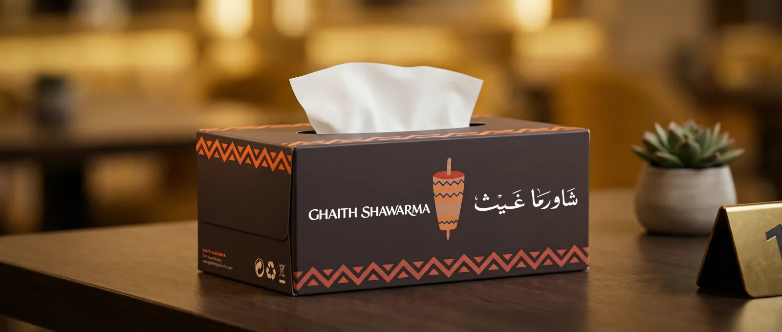 علبة المنديل