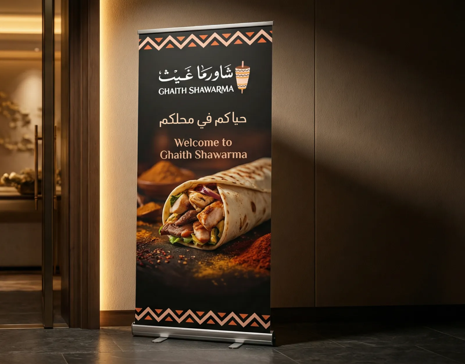مرحبا بكم